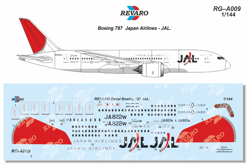 декаль Boeing 787 JAL, revaro